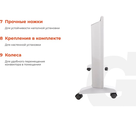 Электрический конвектор СНG-2500MT/2,5 кВт Gigant CHG-2.5MT