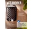 Электрическая печь Karina Optima 9 Op-9-220/380 10
