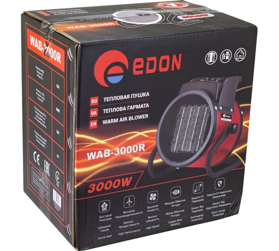 Электрическая тепловая пушка EDON WAB-3000R 22603