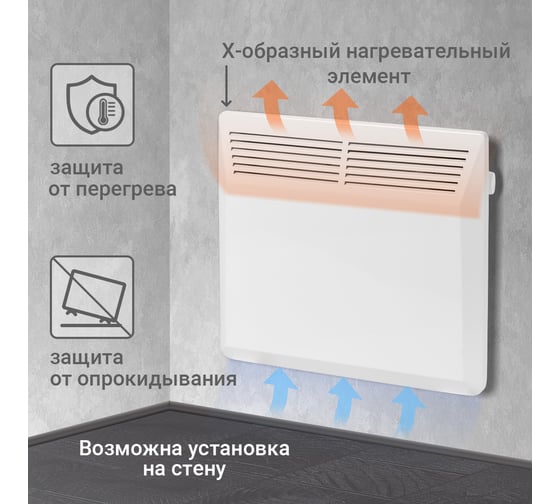 Электрический конвектор TDM ELECTRIC ЭК-1000X, термостат, ножки, белый, 1000 Вт, SQ2520-1211
