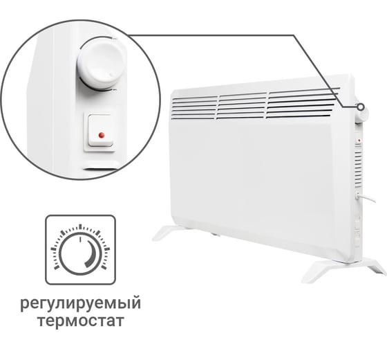 Электрический конвектор TDM ЭК-2000X, термостат, ножки, белый, 2000 Вт, SQ2520-1213