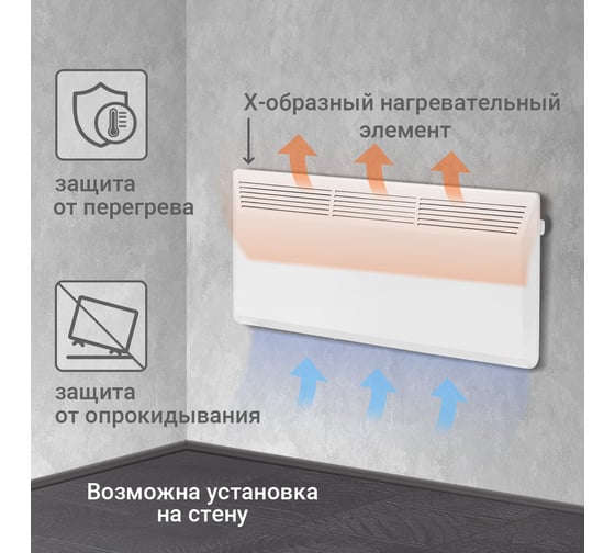 Электрический конвектор TDM ЭК-2000X, термостат, ножки, белый, 2000 Вт, SQ2520-1213