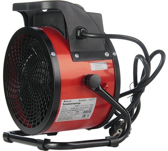 Тепловая пушка Hintek XR-03220 3 кВт 04.01.01.000119