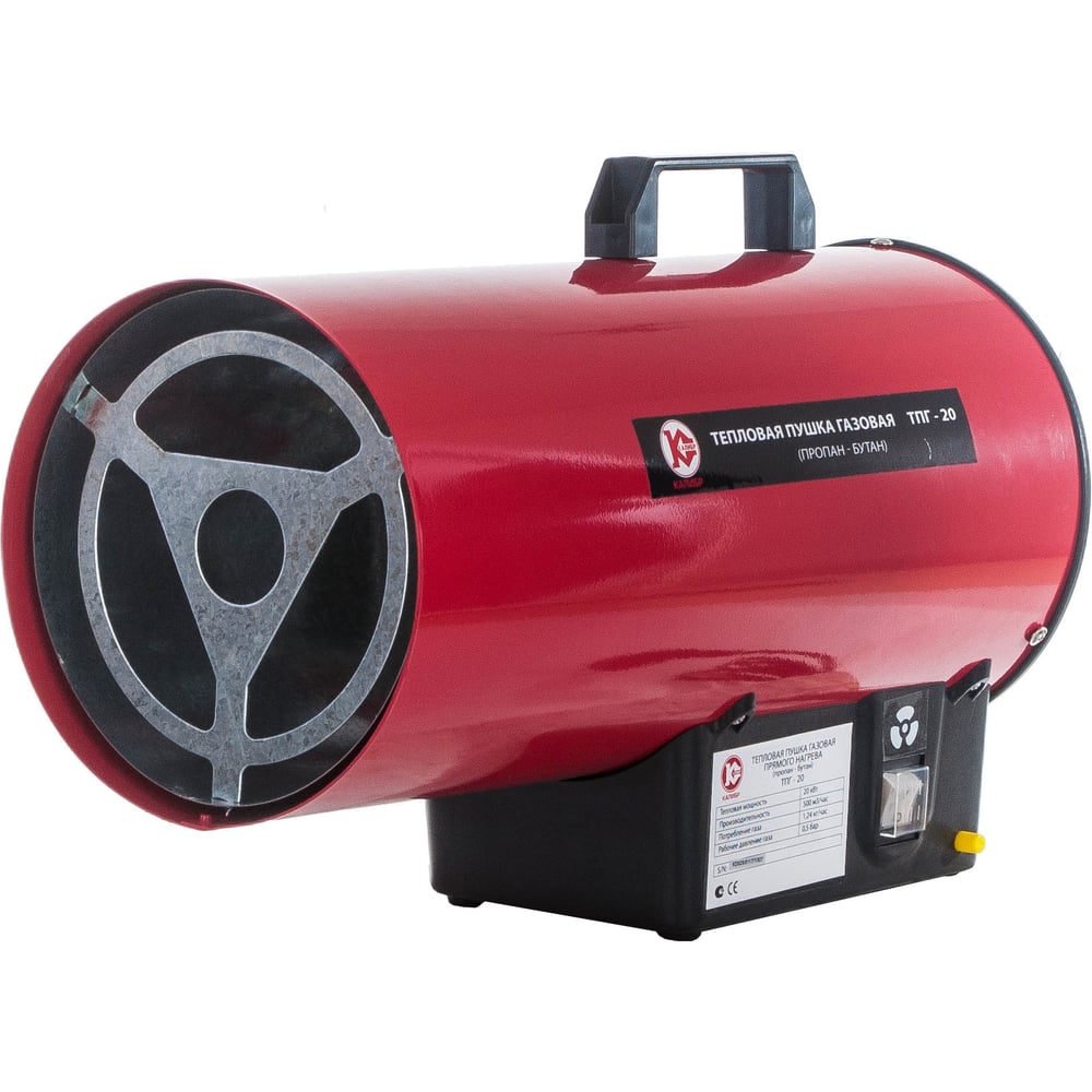 Газовая тепловая пушка Калибр ТПГ-20 00000035692 - выгодная цена ...