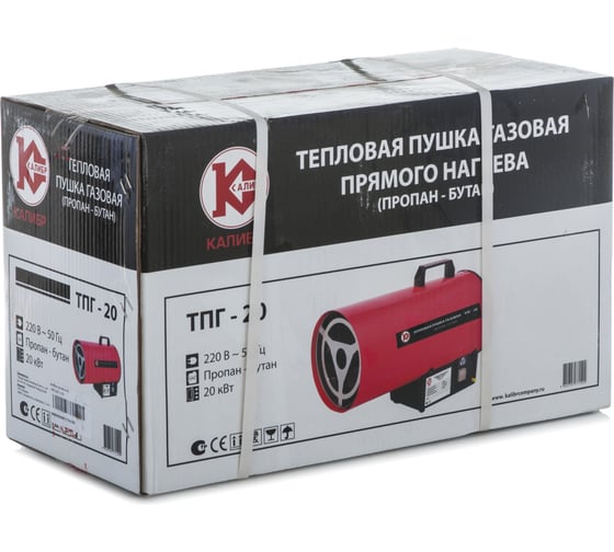 Газовая тепловая пушка Калибр ТПГ-20 00000035692