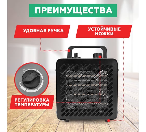 Тепловая пушка REXANT квадратная, ptc, 2квт 60-0007