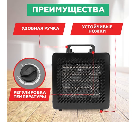 Тепловая пушка REXANT квадратная, ptc, 3квт 60-0008