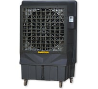 Мобильный охладитель воздуха MASTER BC 180 4140.128