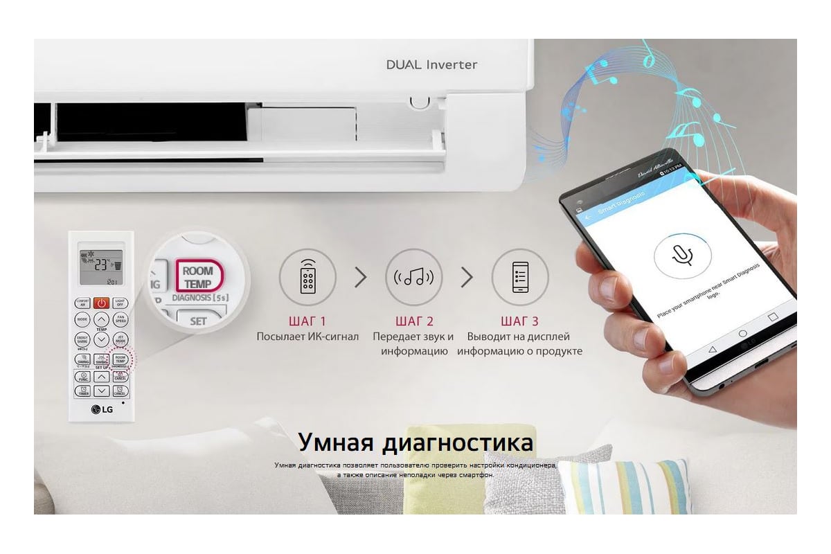 Кондиционер Сплит система LG artcool mirror ac09bk.nsjr/ac09bk.ua3r  64950244 64950243 - купить по низкой цене | Сплит система LG artcool mirror  ac09bk.nsjr/ac09bk.ua3r 64950244 64950243 с установкой в Москве: отзывы,  характеристики, инструкция, доставка по