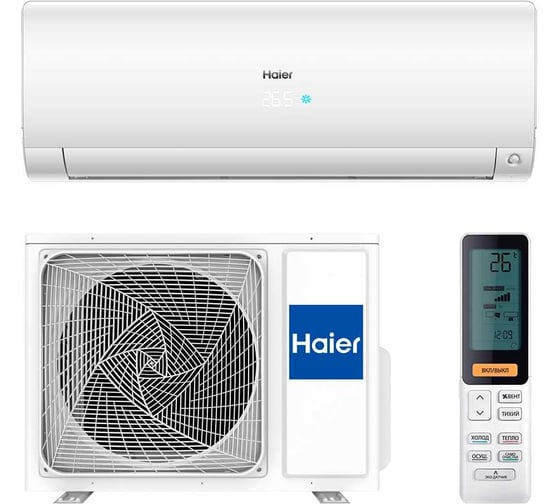 Настенная сплит-система Haier as70s2sf1fa-w/1u70s2sj2fa 102492 1