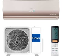 Настенная сплит-система Haier as70s2sf1fa-g/1u70s2sj2fa 102493