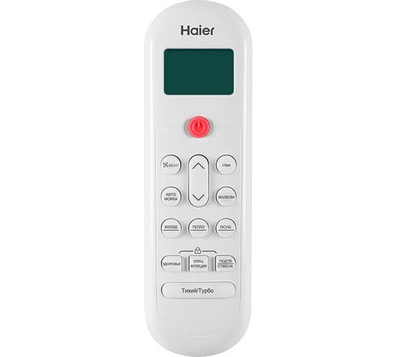 Настенная сплит-система Haier as70php1hra/1u70php1fra 119843