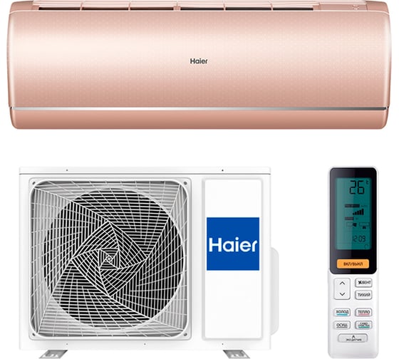 Настенная сплит-система Haier as50s2sj1fa-g/1u50jeсfra 127929
