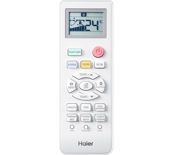 Настенная сплит-система Haier hsu-18htt03/r2/hsu-18htt03/r2 130584