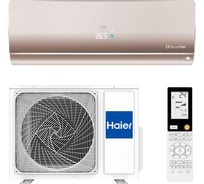 Настенная сплит-система Haier as50s2sf2fa-g/1u50s2sj3fa 127961