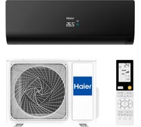 Настенная сплит-система Haier as70s2sf2fa-b/1u70s2sj2fa 127965