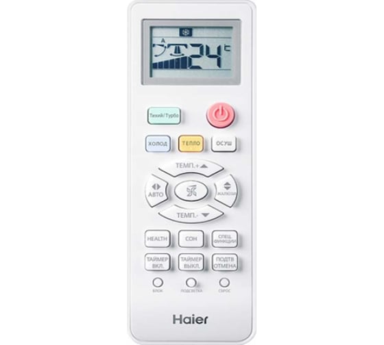 Настенная сплит-система Haier hsu-09htt103/r2/hsu-09htt103/r2 130582