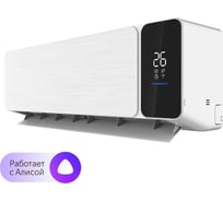 Кондиционер сплит-система Viomi KFR-52GW/EY3PMB-A++/A+комплект
