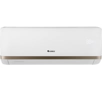 Настенная сплит-система Gree Bora GWH12AAB-K3NNA2A