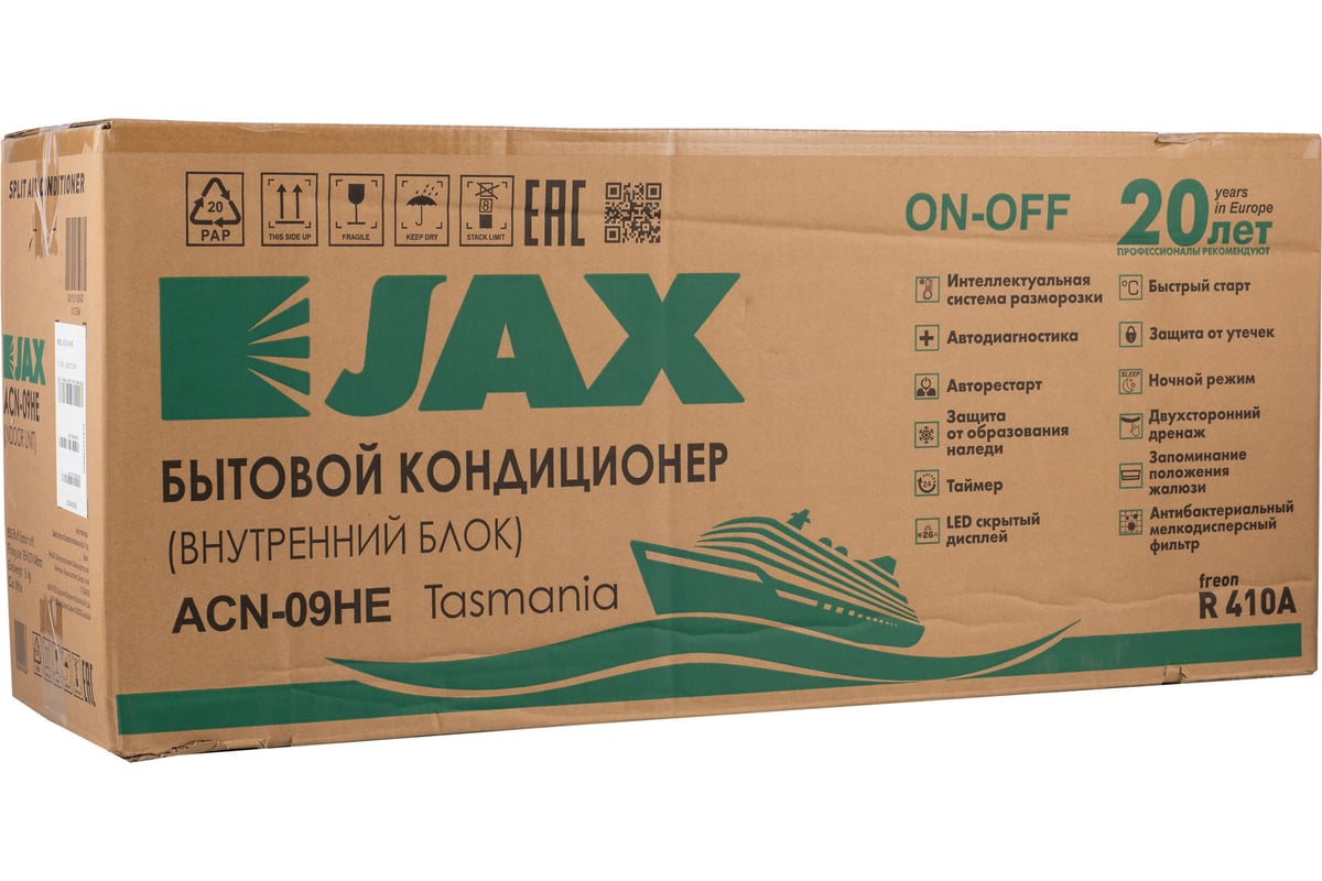 Кондиционер Сплит-система JAX ACN - 07 HE Tasmania 1600000941243 ...