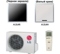 LG A12LKR/LKH