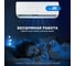 Сплит-система инвертор Centek 7100/7300W EER-3.25, компрессор GMCC CT-65CDC24 9