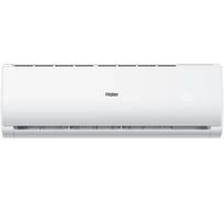 Сплит-система Haier TUNDRA HSU-09HTT/R3 TU09HTT