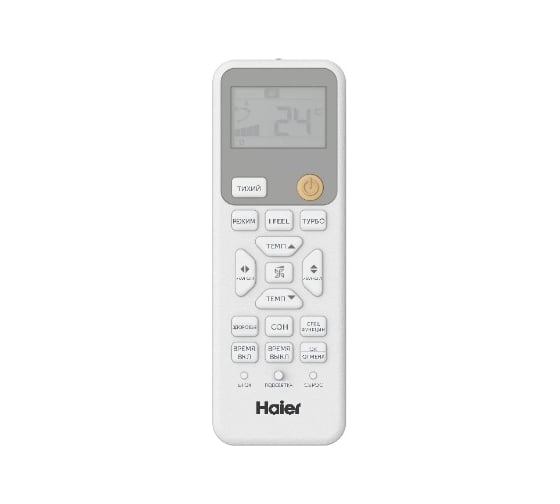 Сплит система Haier CORAL On-Off HSU-12HPL CO12HPL