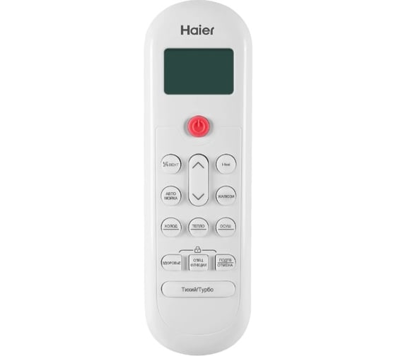 Сплит система Haier CORAL On-Off HSU-09HPL CO09HPL