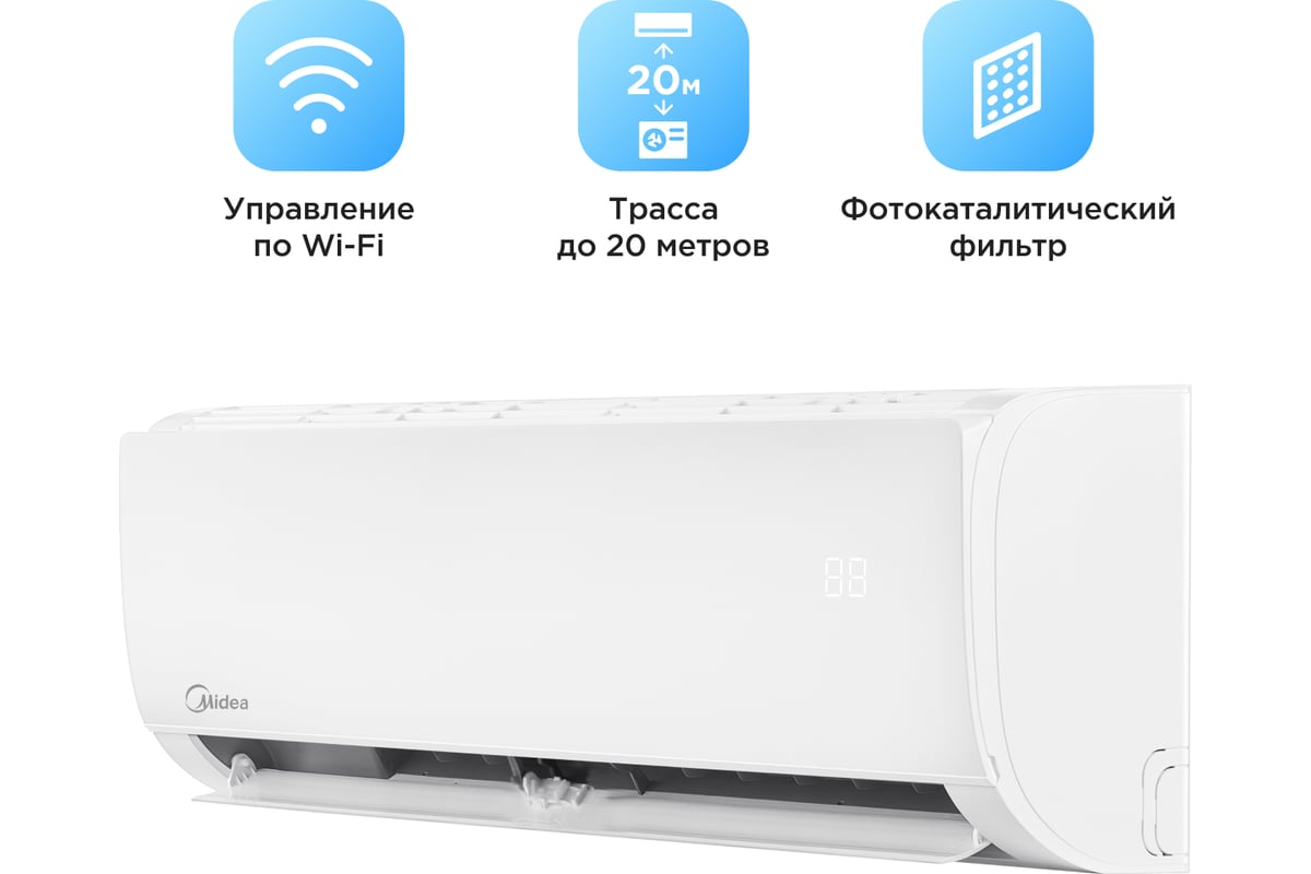 Кондиционер Сплит-система Midea с Wi-Fi контроллером MSFRW-07HRN8 - купить  по низкой цене | Сплит-система Midea с Wi-Fi контроллером MSFRW-07HRN8 с  установкой в Москве: отзывы, характеристики, инструкция, доставка по РФ.