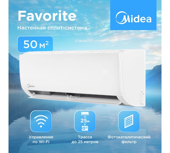 Сплит-система Midea с Wi-Fi контроллером MSFRW-18HRN8