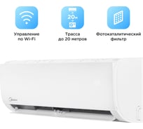 Сплит-система Midea с Wi-Fi контроллером MSFRW-24HRN8