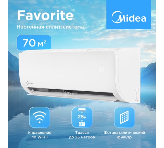 Сплит-система Midea с Wi-Fi контроллером MSFRW-24HRN8