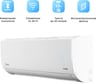 Сплит-система инверторного типа Midea с Wi-Fi контроллером MSFRW-12N8C2