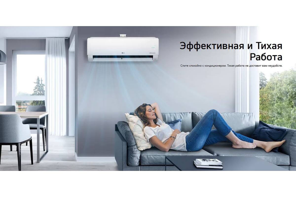 Кондиционер Инверторная сплит-система серия LG AIR PURICARE AP09RK.NSJR  внутренний блок/ AP09RK.UA3R внешний блок 64950263 - купить по низкой цене  | Инверторная сплит-система серия LG AIR PURICARE AP09RK.NSJR внутренний  блок/ AP09RK.UA3R внешний блок