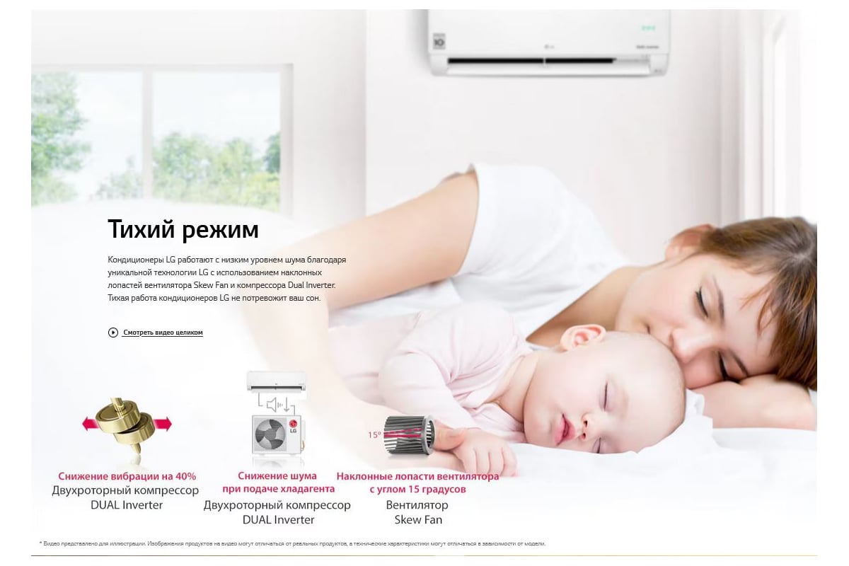 Кондиционер Инверторная сплит-система LG серия AIR PURICARE AP12RK.NSJR  внутренний блок/ AP12RK.UA3R внешний блок 64950265 - купить по низкой цене  | Инверторная сплит-система LG серия AIR PURICARE AP12RK.NSJR внутренний  блок/ AP12RK.UA3R внешний блок