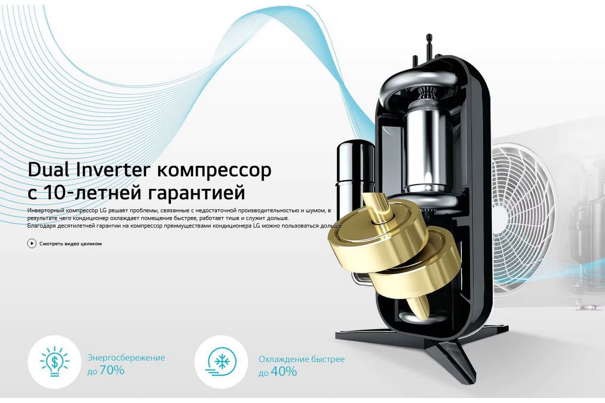 Ремонт компрессора кондиционера