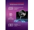 Инверторная сплит-система Royal Clima ROYAL SUPREMO NERO FULL DC EU Inverter RCI-RSN75HN/IN/RCI-RSN75HN/OUT 4