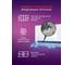 Инверторная сплит-система Royal Clima ROYAL SUPREMO BLANCO FULL DC EU Inverter RCI-RSB30HN/IN/RCI-RSB30HN/OUT 4