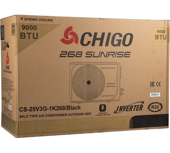 Сплит-система Chigo CS-25V3G-1K268/Black inverter 1600001207041