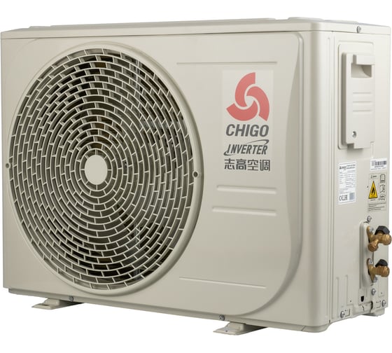 Сплит-система Chigo CS-35V3G-1K268/Black inverter 1600001207089