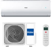 Сплит-система Haier AS50NHPHRA / 1U50NHPFRA 102506
