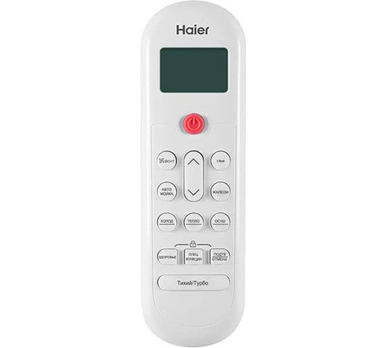 Сплит-система Haier AS50NHPHRA / 1U50NHPFRA 102506