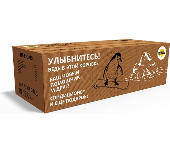 Бытовой кондиционер (сплит-система настенного типа) HERMES TECHNICS HT-RIO-09 R4-00014070
