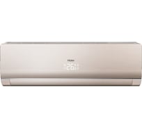 Сплит-система Haier HSU-07HNF303/R2-G / HSU-07HUN403/R2 102509
