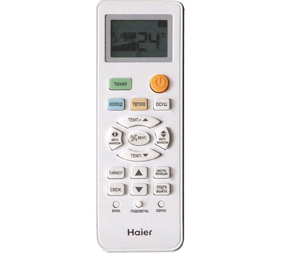 Сплит-система Haier HSU-12HTL103/R2 / HSU-12HTL103/R2 1150101067