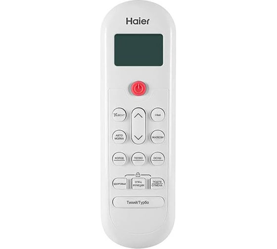 Сплит-система Haier AS12TL4HRA / 1U12TL4FRA 102525
