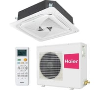 Кассетная сплит-система HAIER AB71S2SG1FA/1U70S2SJ2FA 145592