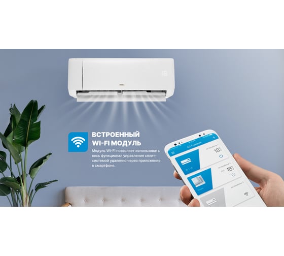 Сплит-система инвертор, 7500/7600W 28дБ, EER-3.21 TOSHIBA / GMCC, R410A Centek CT-65K24 WiFi