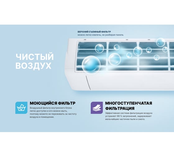 Сплит-система инвертор, 5400/5500W 24дБ, EER-3.21 TOSHIBA / GMCC, R410A Centek CT-65K18 WiFi